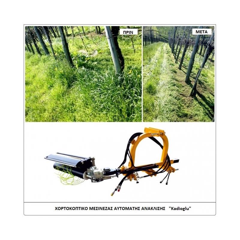 Υδραυλικό χορτοκοπτικό μεσινέζας SPEED GREEN KDT100